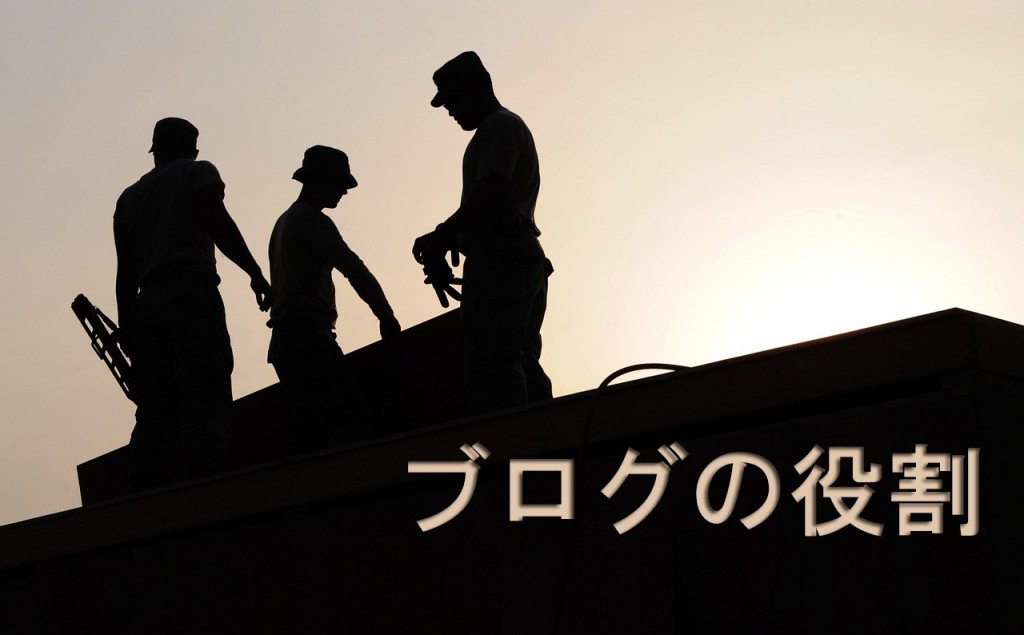 workers-659885_12801